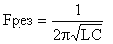 ,   :  . F = 1/2(square(LC))
