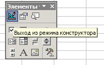   Ke-USB24A  Excel
