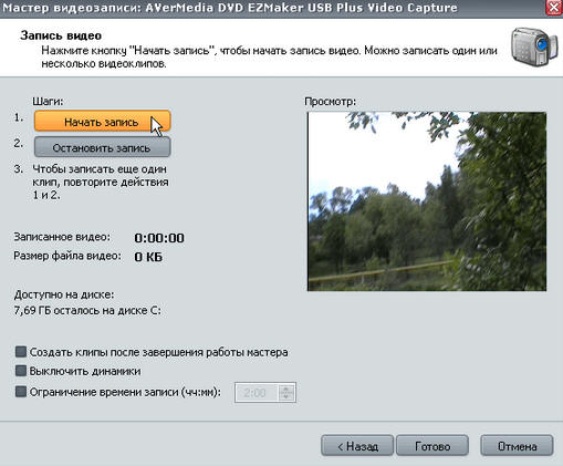 AVerMedia DVD EZ Maker USB Plus