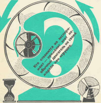 Âìåñòî ýëåêòðè÷åñòâà - ïåñîê