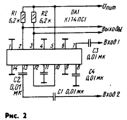 K174PS1 칩의 사용
