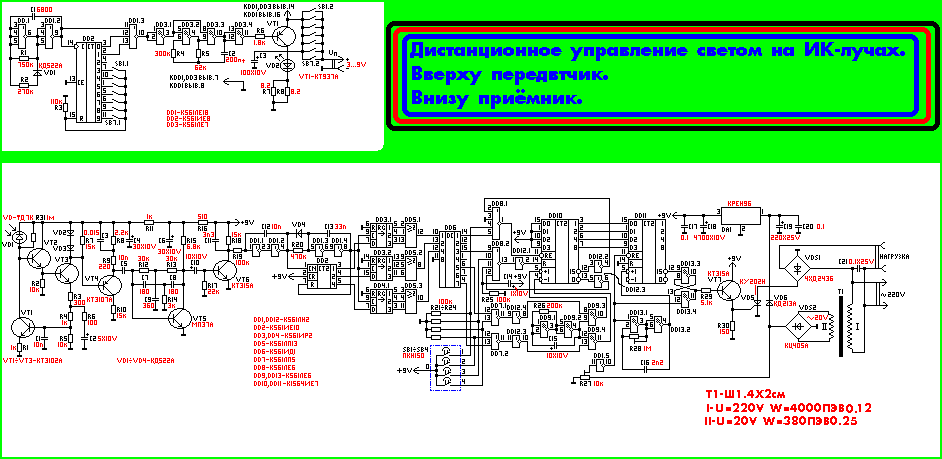 Sistema di controllo della luce a infrarossi