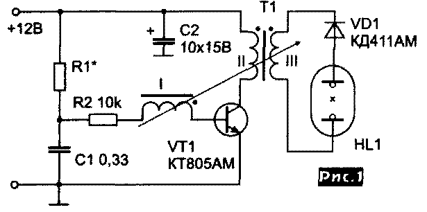 低電圧DC電圧源からの蛍光灯の供給