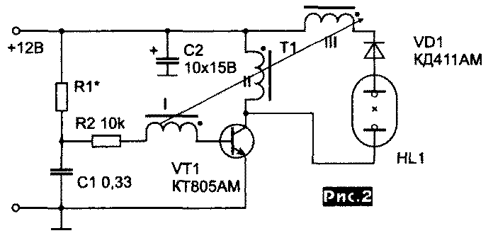 אספקת מנורות פלורסנט ממקורות מתח DC במתח נמוך