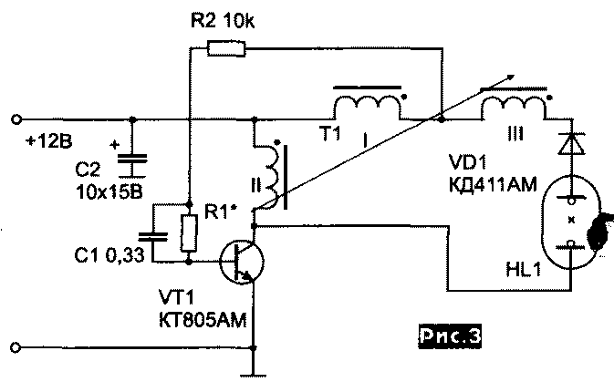 אספקת מנורות פלורסנט ממקורות מתח DC במתח נמוך