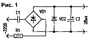 Uout adjustment of a transformerless power supply