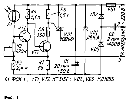 Photorelay on a triac. Photo relay circuit