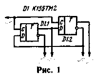 ক্রীড়া সরঞ্জাম ডিজিটাল microcircuits