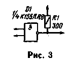 Digital microcircuits in sports equipment