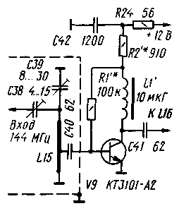 Modernization of S. Zhutyaev's transverter