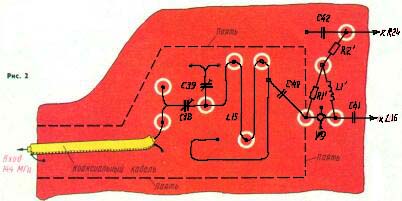 Modernisierung des Transverters von S. Zhutyaev