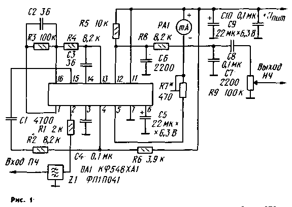 Die Verwendung von integrierten Schaltkreisen KF548XA1 und KF548XA2
