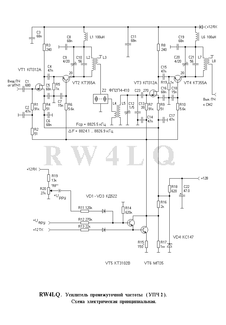 http://www.diagram.com.ua/li/lq4.gif