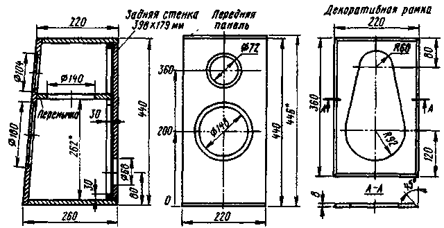 small speaker