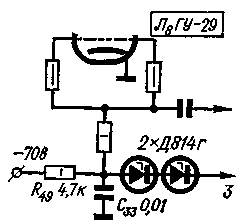 Atualização do transceptor UW3DI