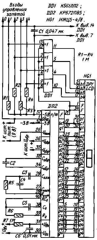 Application of ADC KR572PV5