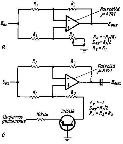 Quelques applications de l'amplificateur opérationnel de type 741