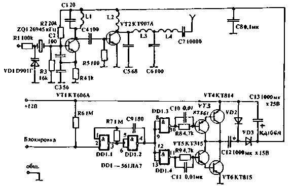 Tăng điện áp cung cấp của các giai đoạn đầu ra của máy phát