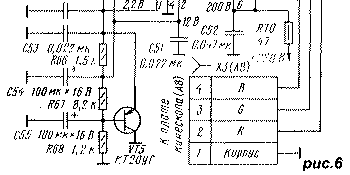 Chip TDA8362 in 3USCT e altri televisori. amplificatore video