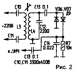 Intercom on the network 220 volts