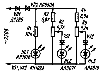 Индикатор отклонений сетевого напряжения
