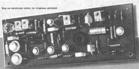 Receptor de conversão direta de 28 MHz para comunicações espaciais