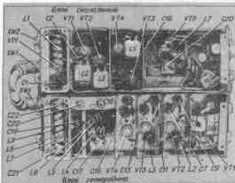 FM receiver on the 430 MHz band