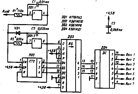 Simple telecontrol system decoder