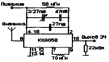 Мікросхема КХА058 - ЧС тракт