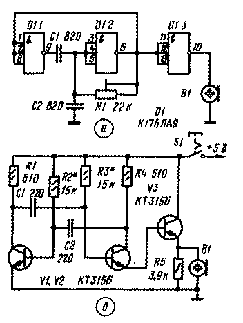 Ultrasonic transducer MUP-1