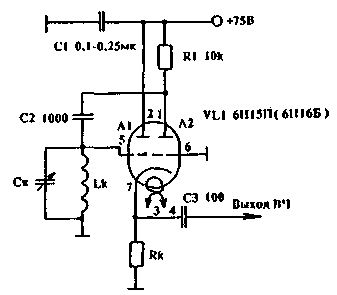 安定化された電圧変換器