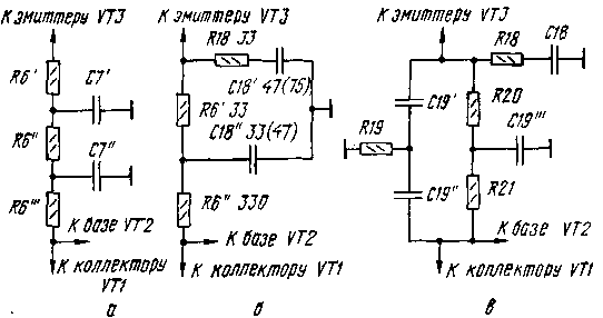 IF amplifier based on PBS