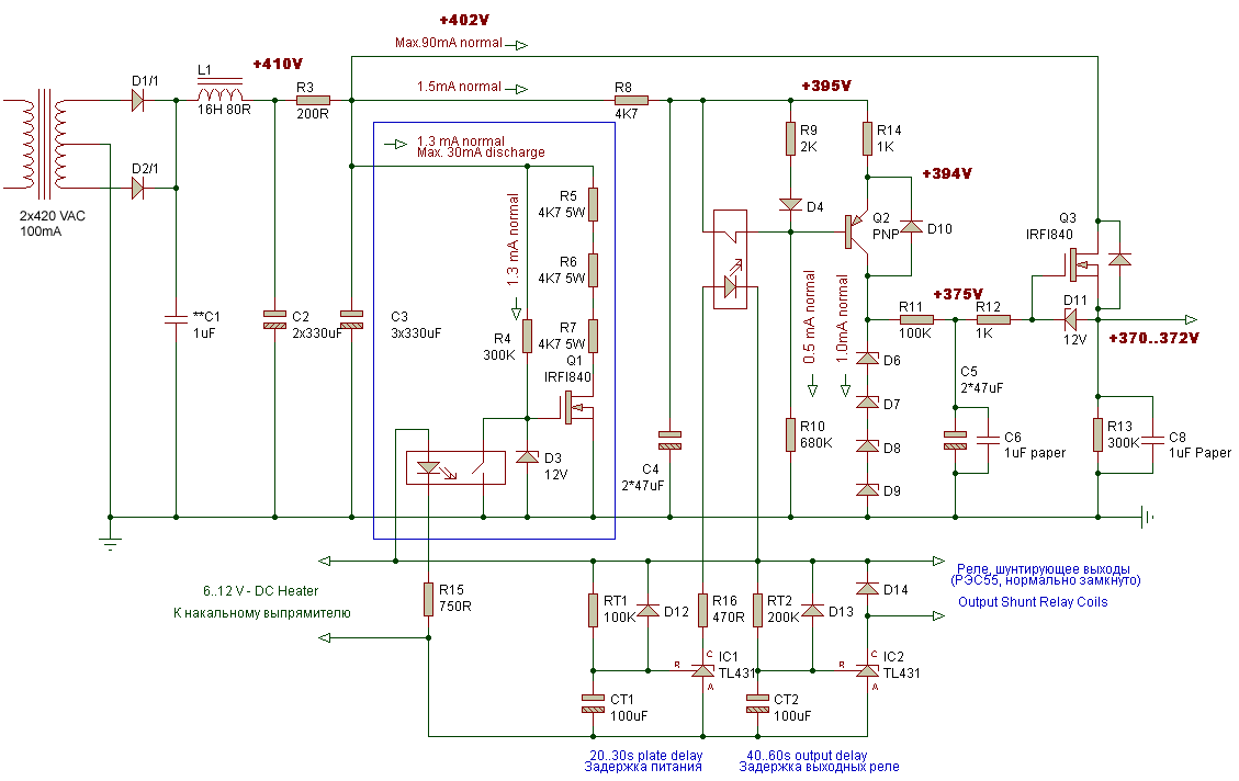 Клаускорректор-I. Двухкаскадный усилитель с пассивной коррекцией на лампах 6С4П, 6Ф12П, 6Ф12П. Схема