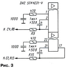 УМЗЧ мощностью 320 ватт на микросхеме STK4231. Схема включения STK4231-V