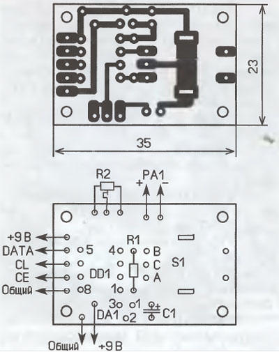           LM7001