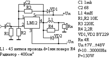 Усилитель низкой частоты на микросхеме LM12