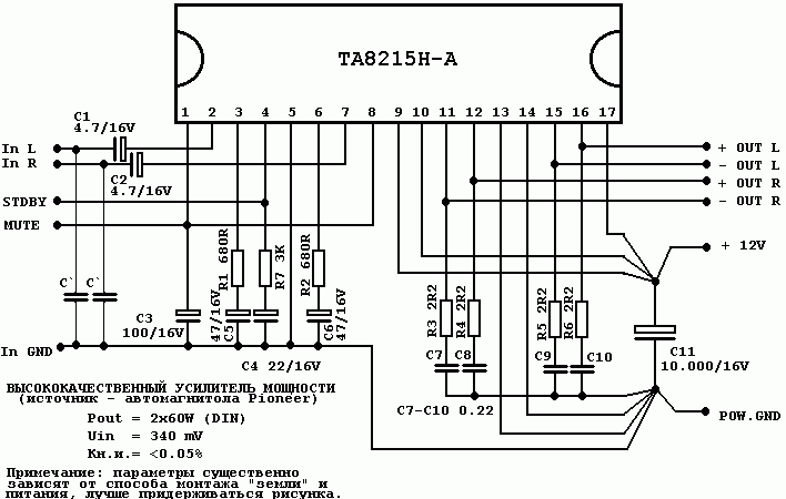 Усилитель низкой частоты на микросхеме TA8215H-A