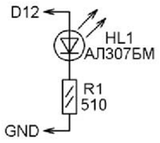 Arduino.   -