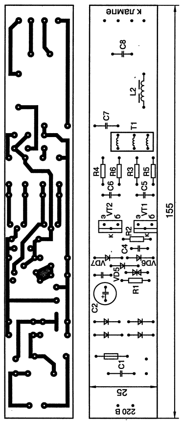 Электронный балласт 20-ваттных компактных люминесцентных ламп фирмы OSRAM
