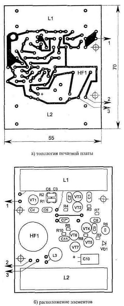 Емкостной датчик