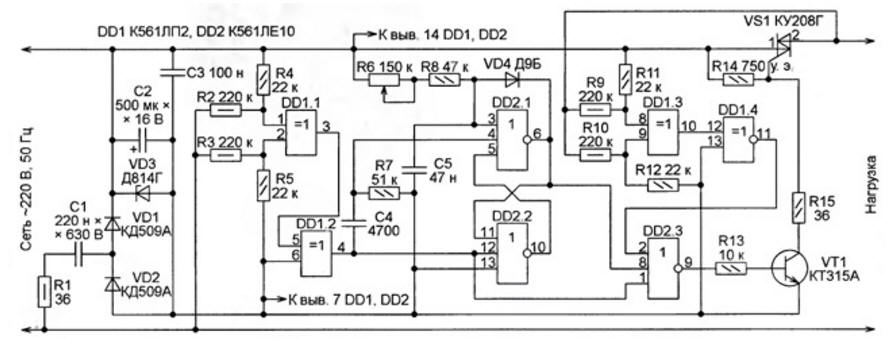 Симисторный регулятор тока для активной и индуктивной нагрузки
