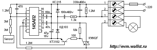 Сенсорный регулятор на микросхеме 145АП2