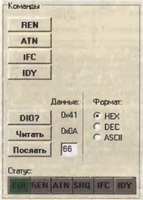   GPIB-RS-232