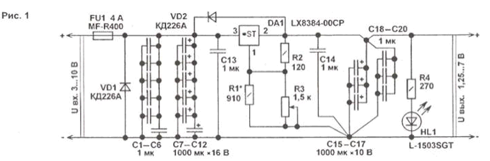 Стабилизатор напряжения на микросхеме LX8384-00CP, 3-10/1,25-7 вольт 5 ампер