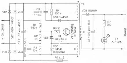    TRAVEL ADAPTER   