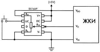 Источники питания для LCD и LED дисплеев. Схема для управления контрастом для ЖКИ с использованием цифрового потенциометра DS 1669