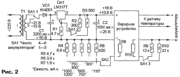 Зарядное устройство для Ni-Cd и Ni-MH аккумуляторов на микросхеме TEA1101