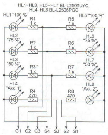 Ремонт и доработка зарядных устройств НС-307 и НС-314