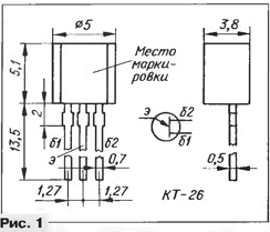 Однопереходные транзисторы серии КТ133