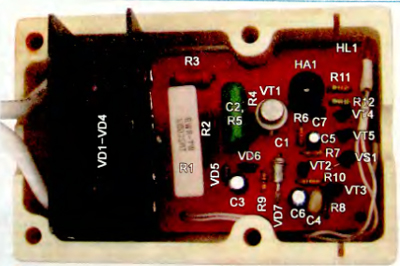 Звуковой сигнализатор завершения работы бытового электроприбора